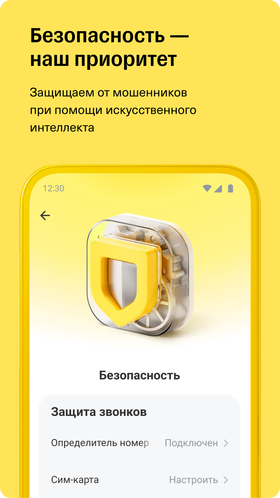 Скриншот Т-Банк 8